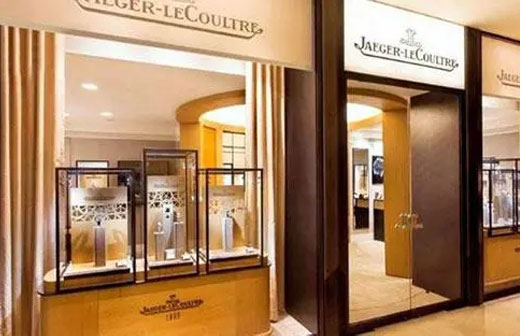 上海浪琴售后服务中心（置地广场店）